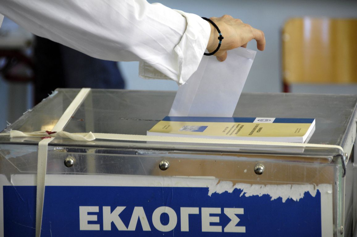 Εγγραφή στους εκλογικούς καταλόγους υπηκόων κρατών μελών της Ε.Ε. που διαμένουν στην Ελλάδα