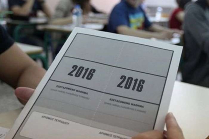 Πώς θα γίνουν οι Πανελλαδικές – Με ποιον τρόπο θα υπολογιστούν οι βαθμοί για τους υποψηφίους το 2016