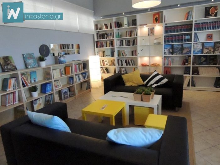Καστοριά: Εγκαινιάστηκε η εκπληκτική βιβλιοθήκη στο νέο οικισμό των Κορεστείων