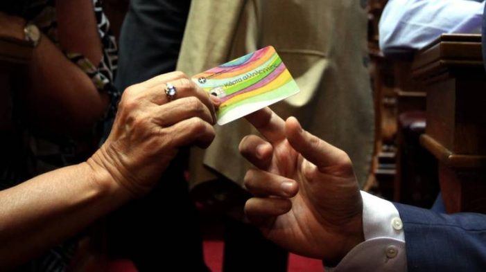 Κοινωνικό Εισόδημα Αλληλεγγύης: Παρατείνεται η πληρωμή της κάρτας σίτισης