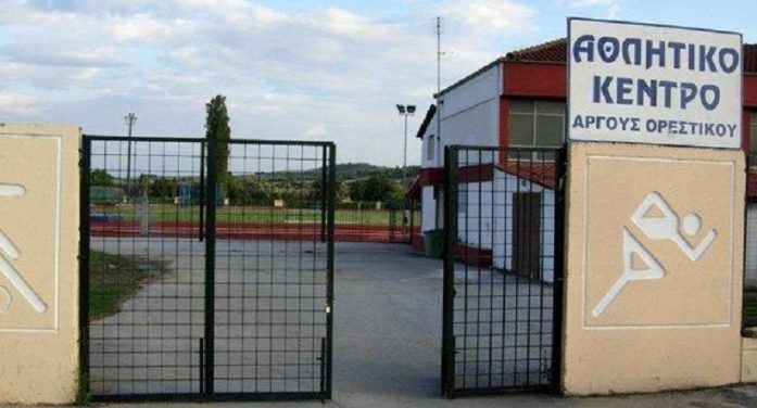 Στο Άργος Ορεστικό η προετοιμασία του Παναθηναϊκού Στο Άργος Ορεστικό η προετοιμασία του Παναθηναϊκού