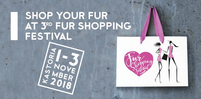 3rd Fur Shopping Festival: Στην τελική ευθεία οι προετοιμασίες
