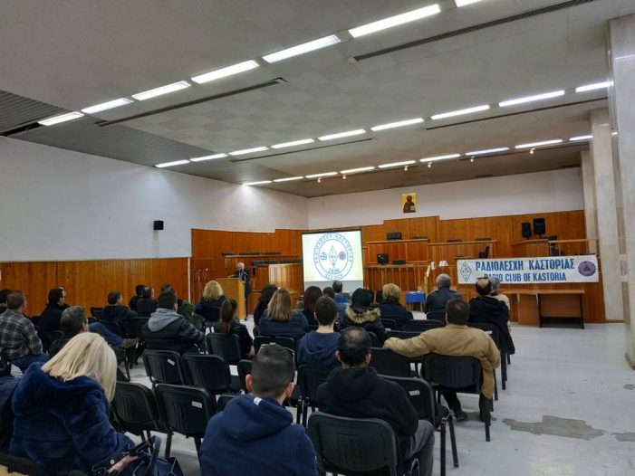 Η εκδήλωση της Ραδιολέσχης Καστοριάς «Κεραίες και ακτινοβολίες»