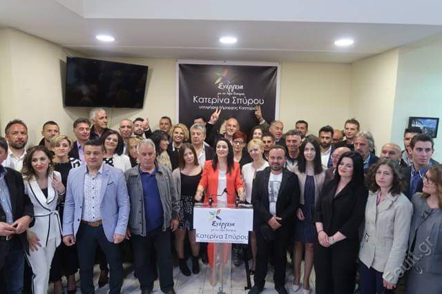 Τα εγκαίνια του Εκλογικού Κέντρου του Συνδυασμού «Ενέργεια για τον Δήμο Καστοριάς»