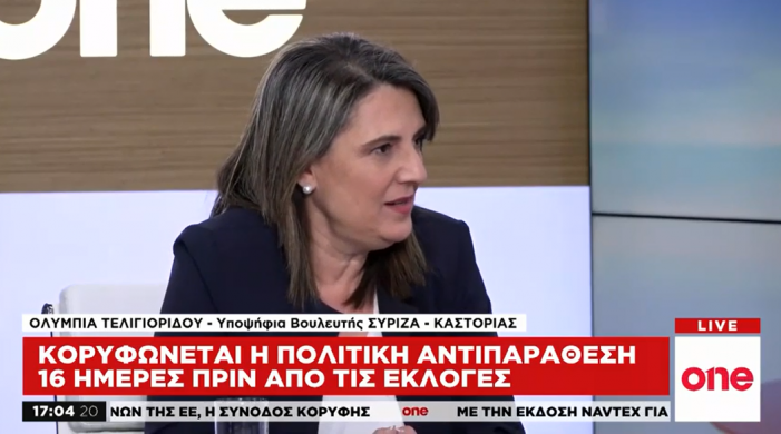 Στο One TV η Ολυμπία Τελιγιορίδου: «Η Χώρα έχει αποκτήσει ισχυρό Γεωπολιτικό ρόλο»