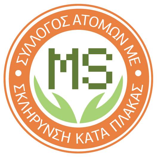 Σύλλογος Ατόμων με Σκλήρυνση κατά πλάκας Καστοριάς: Αρχαιρεσίες συλλόγου