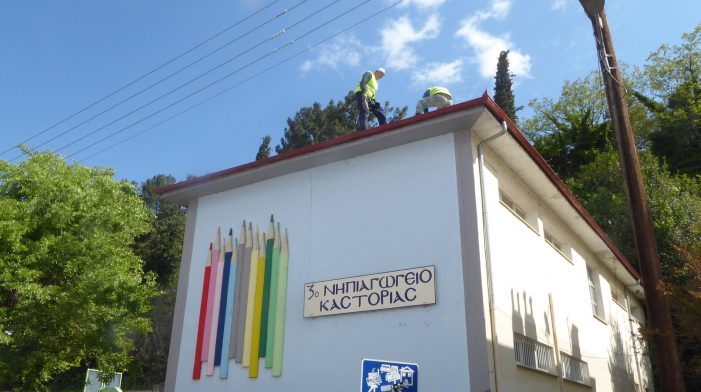 Καστοριά: Αντικατάσταση της σκεπής του 3ου Νηπιαγωγείου