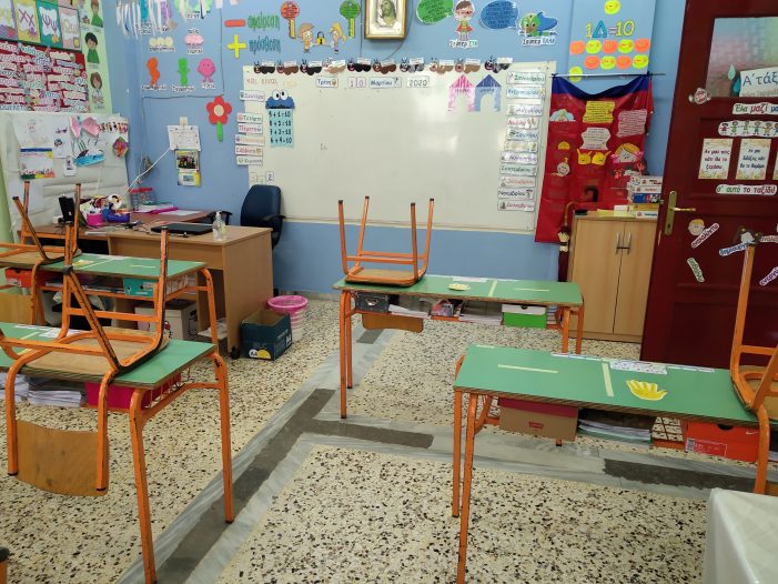 Δήμος Άργους Ορεστικού: απολύμανση σχολικών κτιρίων ενόψει της επαναλειτουργίας τους