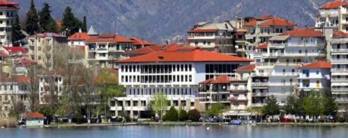 Σε πλήρη Λειτουργία όλες οι Υπηρεσίες της  ΠΕ Καστοριάς