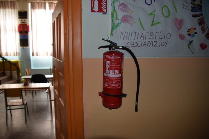 Δήμος Άργους Ορεστικού: μετά την ενεργειακή αναβάθμιση και συστήματα πυροπροστασίας σε όλα τα σχολεία