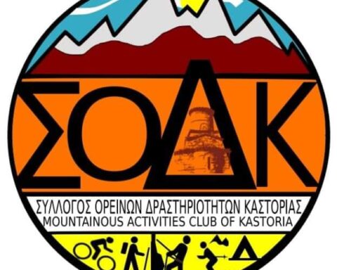 Σύλλογος Ορεινών Δραστηριοτήτων Καστοριάς: Νέο διοικητικό συμβούλιο