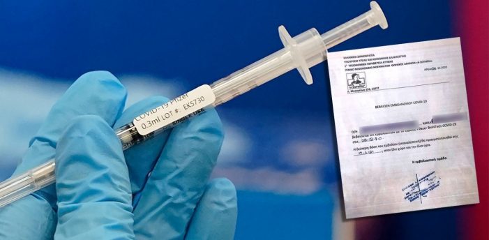 Κορονοϊός: Εμβολιάστηκαν οι πρώτοι 470
