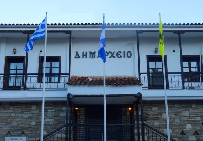 Συνεχίζεται στο Δήμο Καστοριάς η διαδικασία αιτήσεων για απαλλαγή τελών από επιχειρήσεις που διέκοψαν τη λειτουργία τους λόγω covid