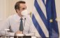 Μητσοτάκης- self test: 613 μαθητές -εκπαιδευτικοί βρέθηκαν θετικοί- Ποιοι εργαζόμενοι έχουν σειρά Μητσοτάκης- self test: 613 μαθητές -εκπαιδευτικοί βρέθηκαν θετικοί- Ποιοι εργαζόμενοι έχουν σειρά