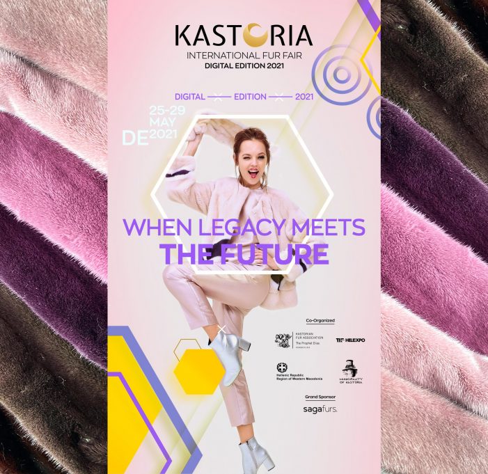 1st Kastoria Fur Fair Digital Edition: Άκρως θετικά τα μηνύματα