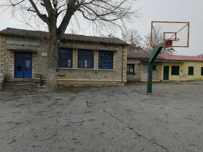 Δήμος Καστοριάς: Έργο διαμόρφωσης του πρώην Δημοτικού Σχολείου Μανιάκων