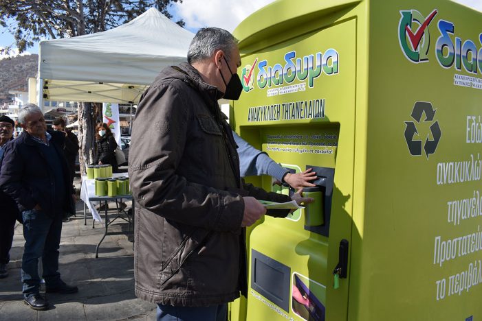 Δήμος Καστοριάς – ΔΙΑΔΥΜΑ: Ανακυκλώνουμε τα τηγανέλαια στο πράσινο ATM, στη Λαϊκή Αγορά
