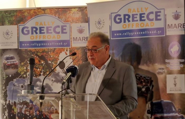 Rally Greece Off Road: Η ομιλία του Δημάρχου Άργους Ορεστικού Πάνου Κεπαπτσόγλου στην επίσημη παρουσίαση της διοργάνωσης