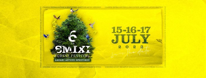 Ξεκίνησε η προπώληση για το 6o Smixi Forest Festival