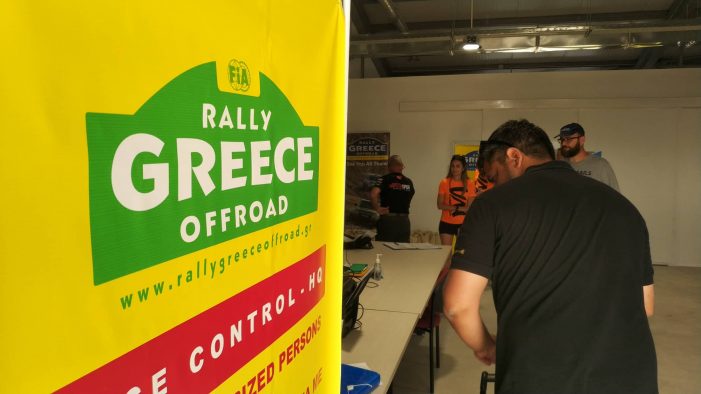 Ξεκίνησε η άφιξη των πληρωμάτων του Rally Greece Offroad