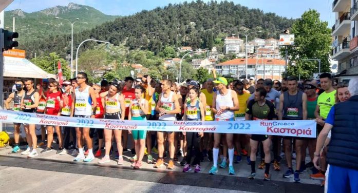 Με Απόλυτη Επιτυχία Ολοκληρώθηκε το Run Greece Καστοριά 2022 Με Απόλυτη Επιτυχία Ολοκληρώθηκε το Run Greece Καστοριά 2022