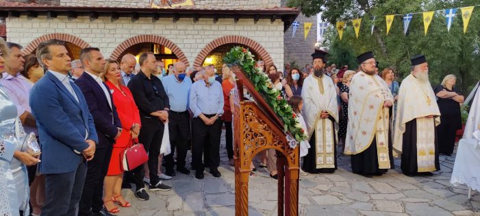 O Σύνδεσμος Γουνοποιών Καστοριάς τίμησε τον Προστάτη Άγιο των Γουναράδων Προφήτη Ηλία