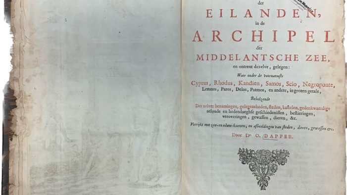 Ρέθυμνο: Σπάνιο βιβλίο 335 ετών στη βιβλιοθήκη της πόλης