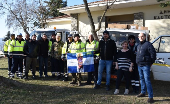 Δύο φορτηγά αλληλεγγύης για τους σεισμοπαθείς συνανθρώπους μας αναχώρησαν από τον Δήμο Καστοριάς