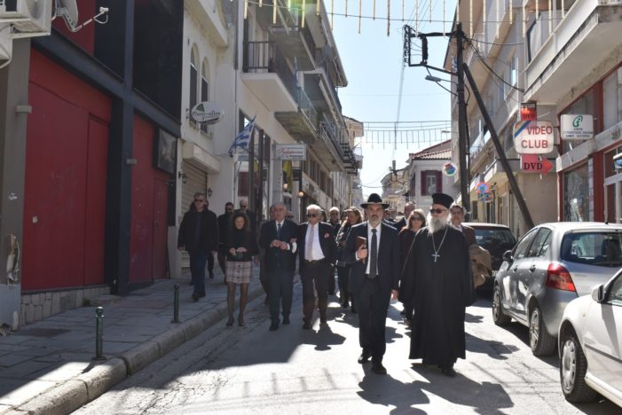 Η Καστοριά τιμά την Ημέρα Μνήμης του Ολοκαυτώματος της Εβραϊκής Κοινότητας