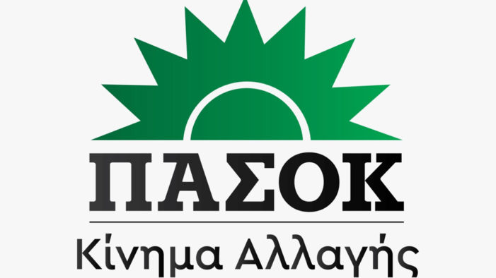 Το ψηφοδέλτιο του Ν.Ε. ΠΑΣΟΚ Καστοριάς