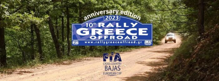 Γιγαντώνεται φέτος το Rally Greece Offroad