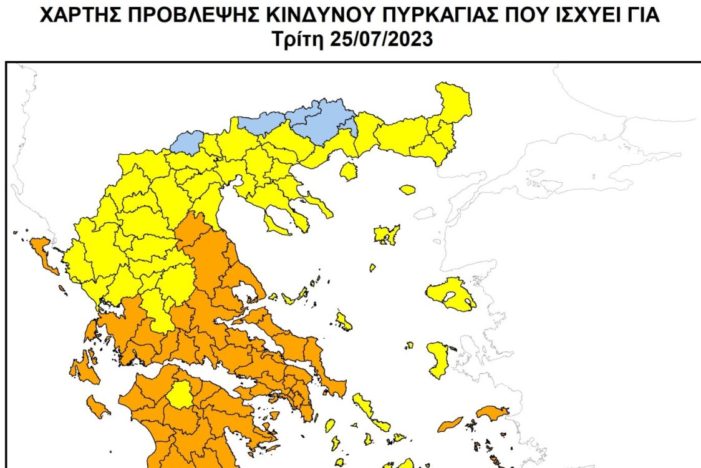 Παρατείνεται η Προληπτική Απαγόρευση κυκλοφορίας σε περιοχές της Π.Ε. Καστοριάς