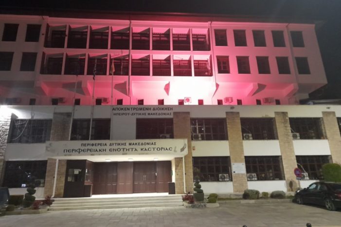 Στα ροζ η Περιφερειακή Ενότητα Καστοριάς στο πλαίσιο ευαισθητοποίησης και ενημέρωσης κατά του καρκίνου του μαστού