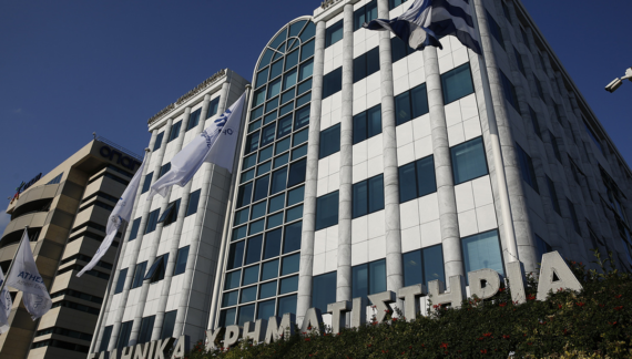 Χρηματιστήριο Αθηνών | Πτώση άνω του 1% – Ποιες μετοχές δέχονται πιέσεις