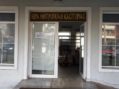 Παράδοση Τροφίμων από την Π.Ε. Καστοριάς στο Γενικό Φιλόπτωχο Ταμείο της Ιεράς Μητροπόλεως Καστοριάς