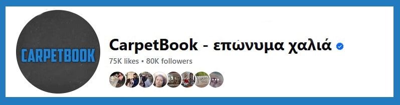 Carpetbook Facebook Page