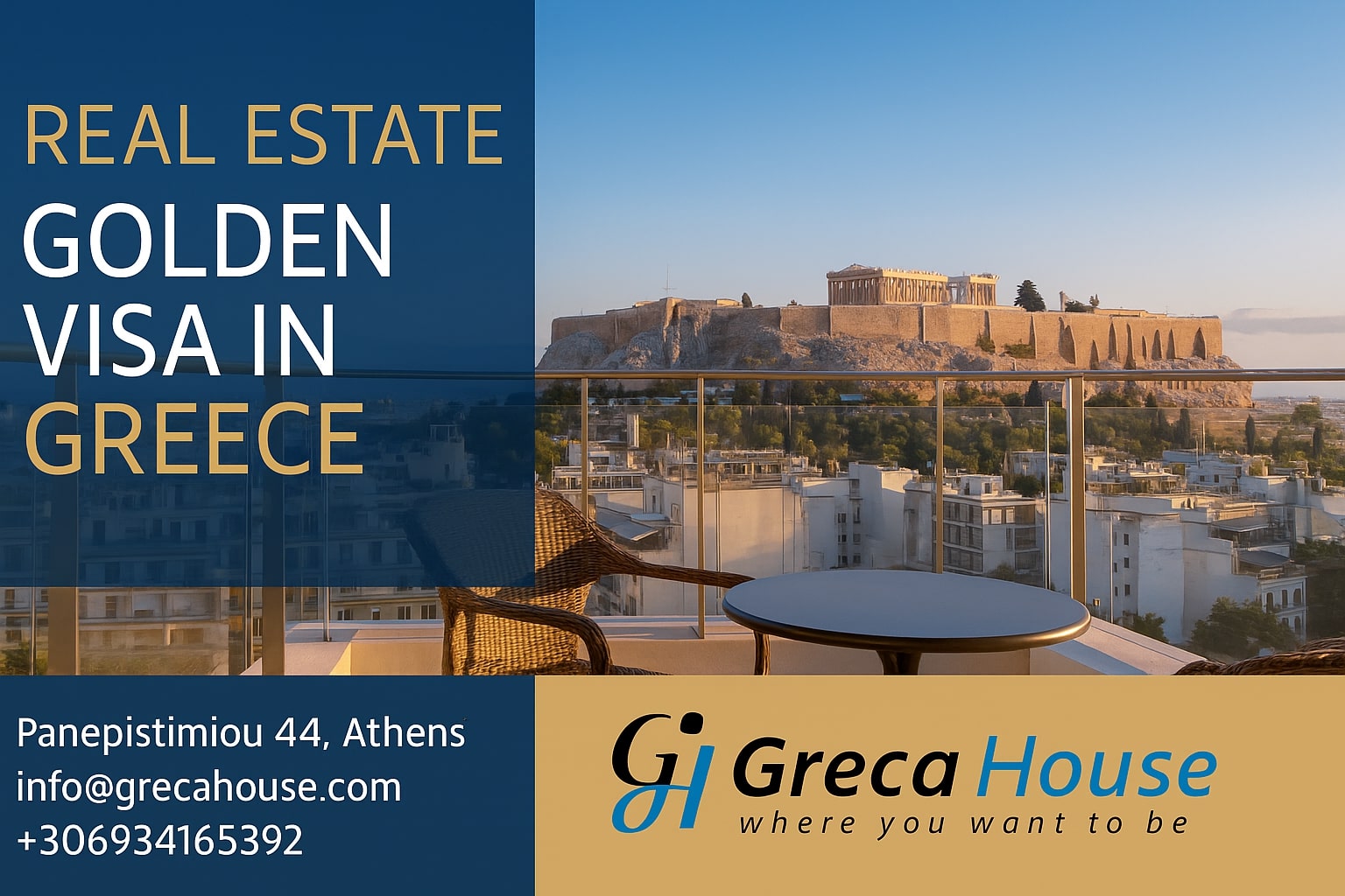 Golden Visa Ελλάδα