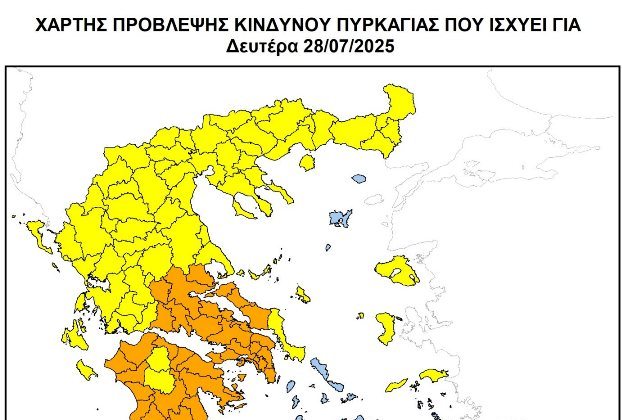 Σε κατηγορία 3 η Π.Ε. Καστοριάς στις 28/07/25– Απαγόρευση κυκλοφορίας 10:00-22:00 σε περιοχές : NATURA, καθώς και σε δασικά οικοσυστήματα, πάρκα και άλση