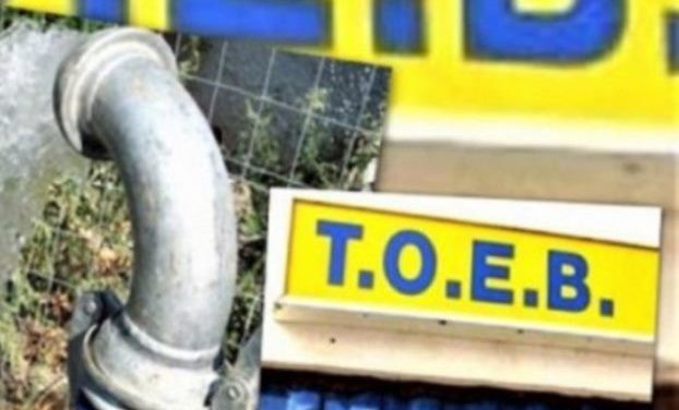Έγκριση όρων διακήρυξης για το έργο «Επέκταση Αρδευτικού Δικτύου ΤΟΕΒ Κορομηλιάς – Κολοκυνθούς προς τη Μεσοποταμία», πρ. 2.000.000 €