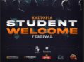 Ξεκινά στην Καστοριά το «Student Welcome Festival»!