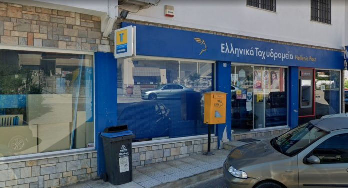 Δήμος Άργους Ορεστικού: Ψήφισμα για την κατάργηση του υποκαταστήματος ΕΛΤΑ Άργους Ορεστικού