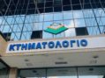 Καθυστερήσεις στα Κτηματολογικά Γραφεία της Αττικής με πολύμηνες αναμονές