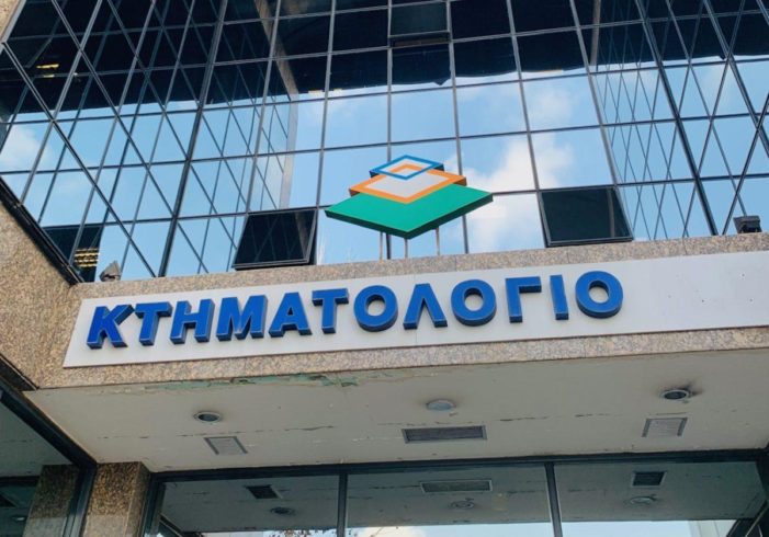Καθυστερήσεις στα Κτηματολογικά Γραφεία της Αττικής με πολύμηνες αναμονές