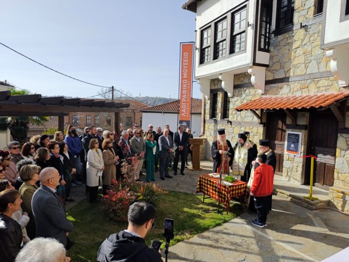 Λαμπρά Εγκαίνια του Λαογραφικού Μουσείου Άργους Ορεστικού Αντώνης Φωτίου