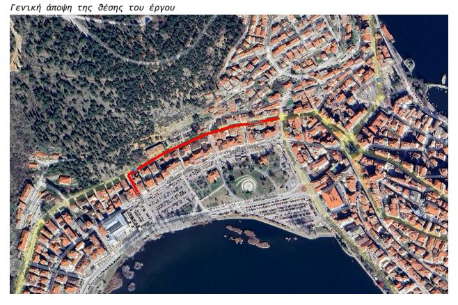 Κυκλοφοριακές ρυθμίσεις στο πλαίσιο του έργου «Αντικατάσταση του Εσωτερικού Δικτύου Ύδρευσης Πόλης Καστοριάς Κυκλοφοριακές ρυθμίσεις στο πλαίσιο του έργου «Αντικατάσταση του Εσωτερικού Δικτύου Ύδρευσης Πόλης Καστοριάς