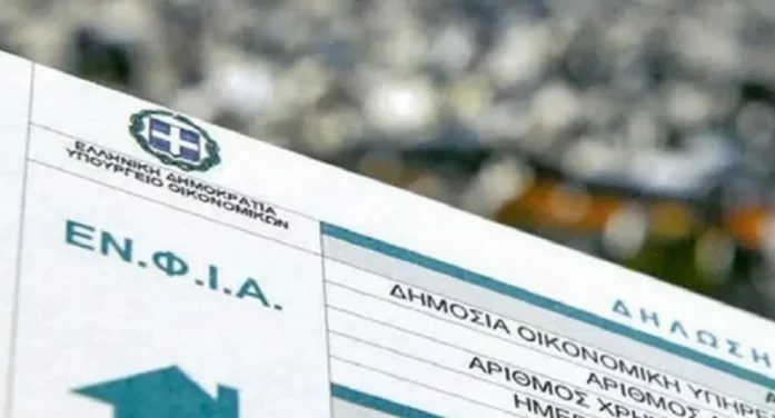 Τι αλλάζει στον ΕΝΦΙΑ το 2026 – Πώς επηρεάζεται η αγορά ακινήτων
