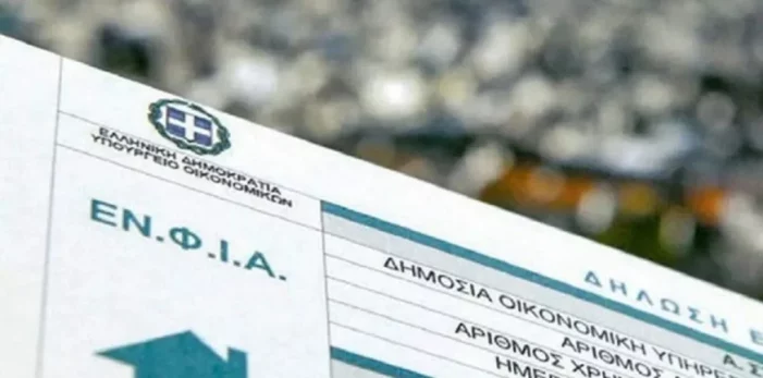 Τι αλλάζει στον ΕΝΦΙΑ το 2026 – Πώς επηρεάζεται η αγορά ακινήτων