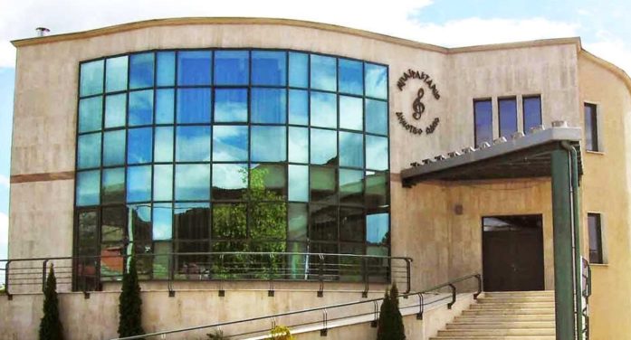 Εκδήλωση Οικονομικής Ενίσχυσης για τη Μπάντα του Μπαϊρακτάρειου Δημοτικού Ωδείου Καστοριάς