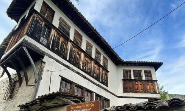 30.000 € για την χρηματοδότηση μελετών για το Μουσείο Γούνας από την Π.Ε. Καστοριάς