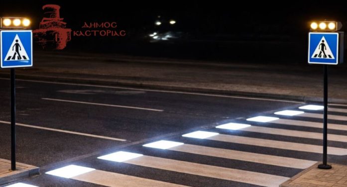 Ο Δήμος Καστοριάς ανάμεσα στους 107 Δήμους της χώρας για την κατασκευή έξυπνων διαβάσεων – Σε εξέλιξη το έργο